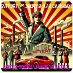 Бутират GHB 99,8% VHQ концентрат (Oxy) в Омске Бутират GHB 99,8% VHQ концентрат (Oxy) в Омске